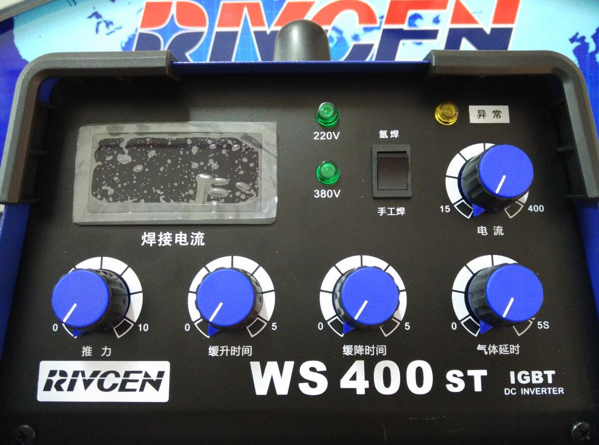 瑞诚双电源焊机WS-400ST双电压氩弧焊/电焊两用机220V/380V两用