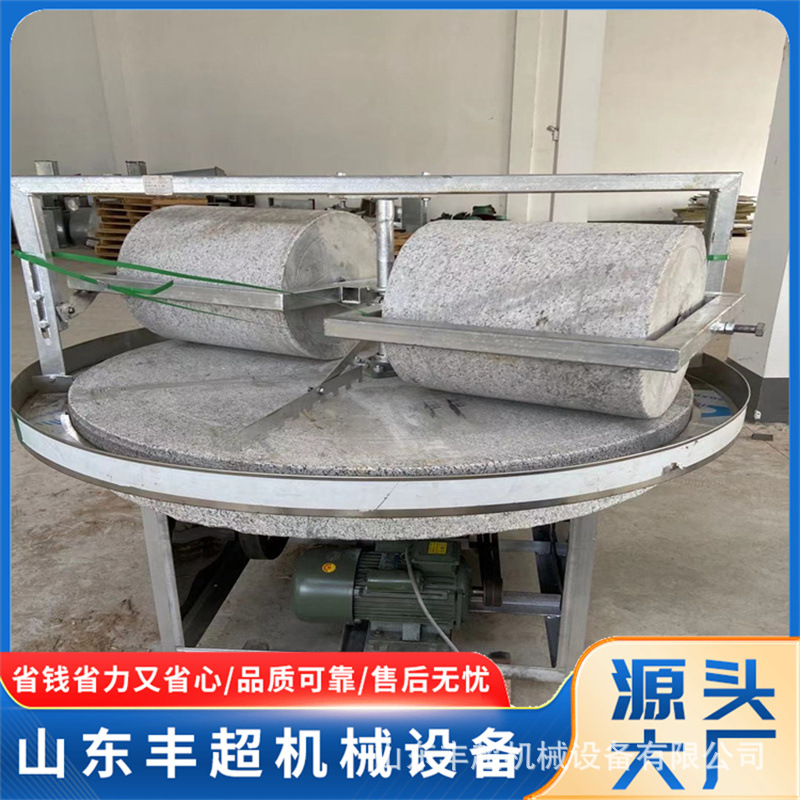 电动商用石磨芝麻酱机 小型全麦面粉石磨机60型肠粉豆浆石磨机
