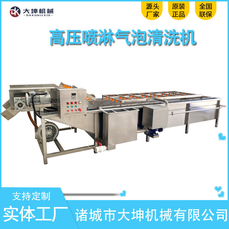 袋装粽子高压喷淋清洗机 软包装清洗吹干设备 自动出料洗袋机厂家,清洗/食品/商业设备,洗果机/洗菜机,淘宝优惠券,粉丝福利购,淘宝优惠卷