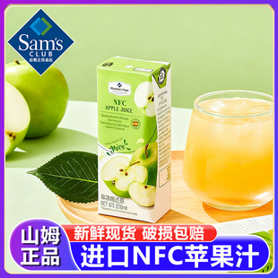 代购 山姆西班牙进口苹果汁100%NFC酸甜200ml盒装 维C饮料超市正品