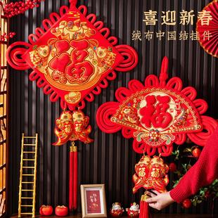2026新年立体福字中国结挂件玄关客厅春节福字挂饰大号中国结装饰