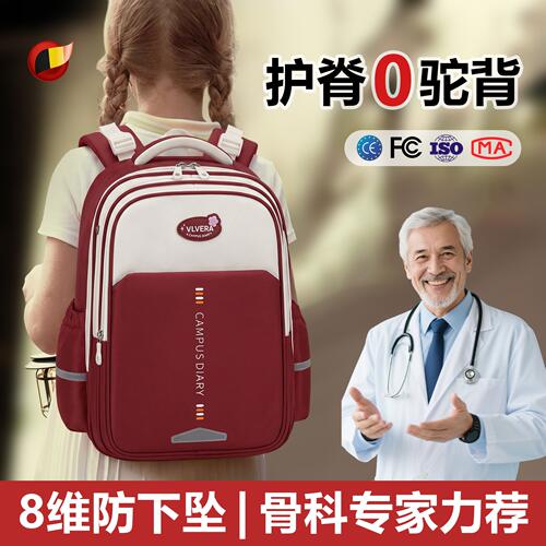 德国小学生减负护脊书包男生女孩超轻便大容量一年级2026新款软JM