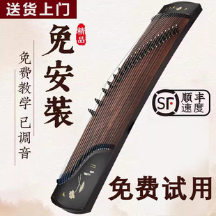 官方旗舰店古筝初学成人考级十级专业演奏教学入门儿童古筝琴乐器