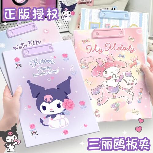日本正版板夹A4纸文件夹板写字垫