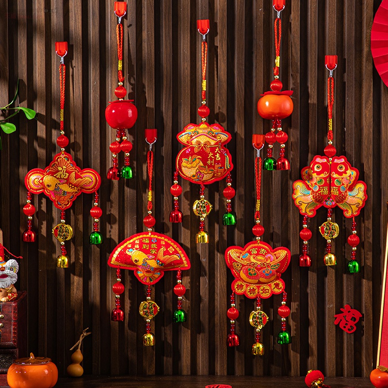 过年装饰风铃小挂件2026新款福字钱袋柿子鱼挂饰新年喜庆客厅布置