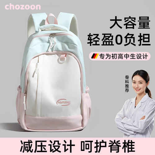 德国初高中生书包高颜值女生2026