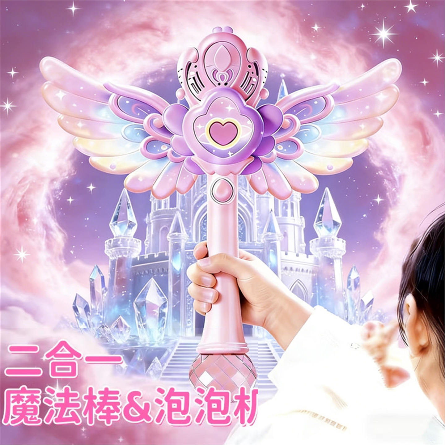 儿童吹泡泡机天使魔法棒手持加特林泡泡枪网红电动玩具生日礼物女