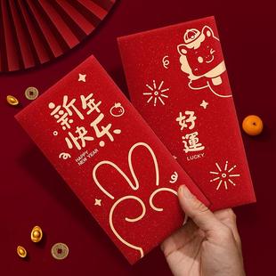 红包袋2026新款马年通用过年利是封个性创意新年快乐儿童压岁包钱