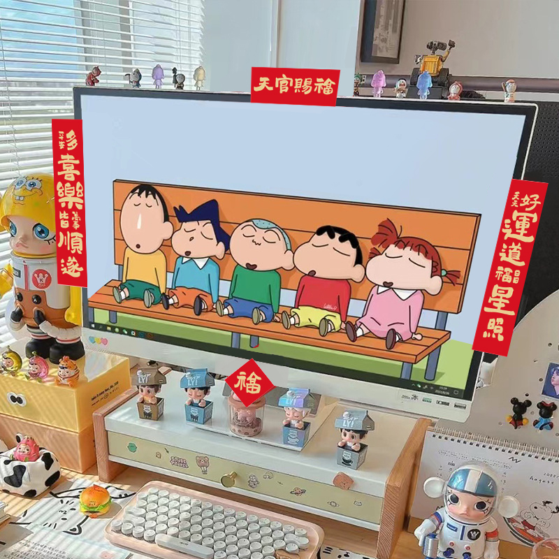 电脑对联迷你小春联贴纸蛇年办公桌工位显示器屏幕搞笑怪新年装饰