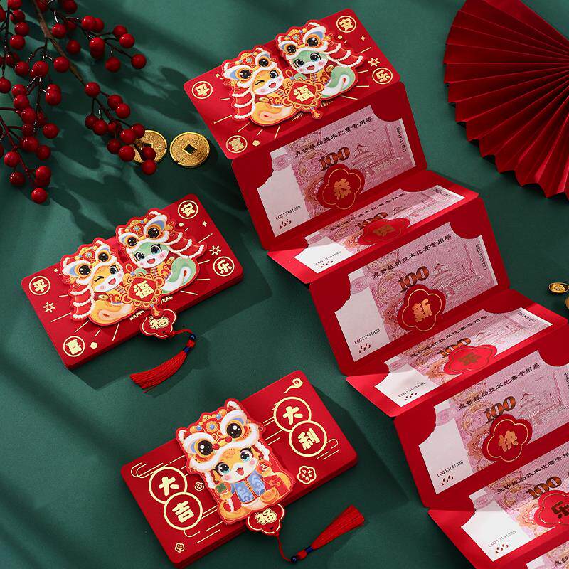 2026新款折叠红包蛇年过新年春节红包创意卡通利是封压岁包红包袋