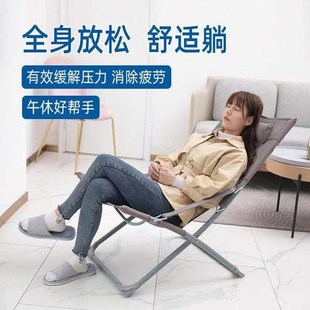 午休躺椅办公室午睡折叠椅阳台家用靠背小型迷你懒人便携休闲单人