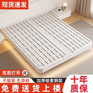 简约无床头悬浮床架子排骨架家用铁艺床加厚单人双人床铁架床 日式