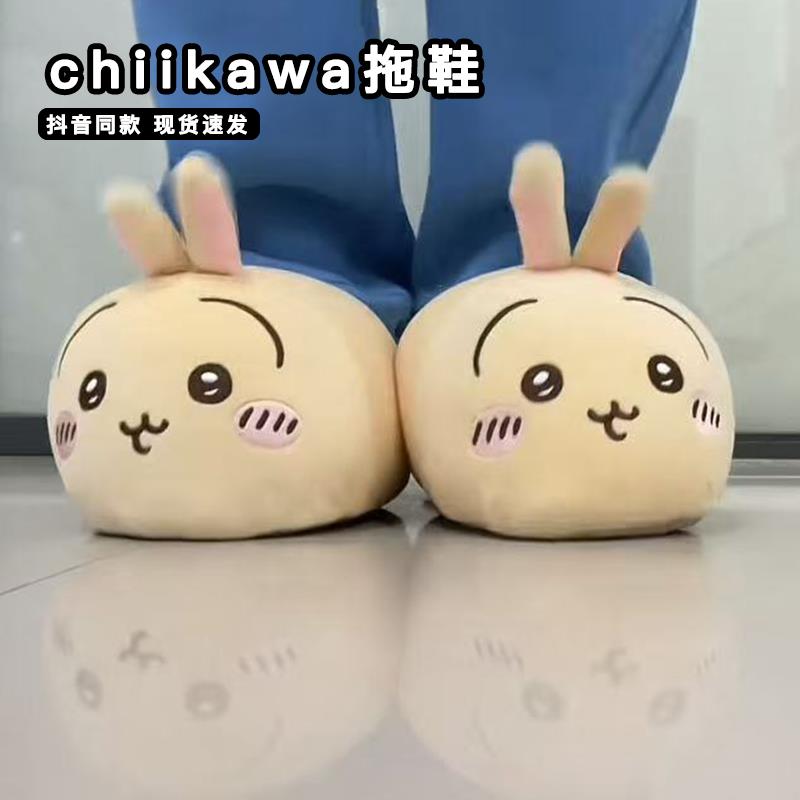 棉拖鞋女款2025新款乌萨奇Chiikawa名创优品居家保暖棉鞋吉伊小八