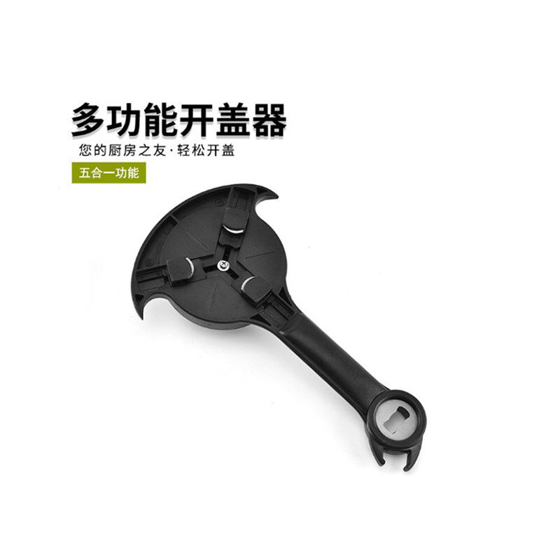 优选开瓶器 家用开罐器 罐头开启器G扳手器 厨房小工具 批.