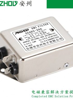 20A单相通用电源滤波器SGAD3-20A/15A EMI FILTER,SGAD3-10A