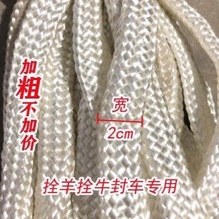 封车绳栓牛绳大棚压膜绳新式降落伞绳子涤纶高强双层筒状绳子