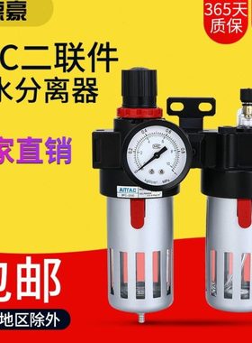 BFC2000/3000/4000二联件油水分离器气源处理器BFR单联件123PC