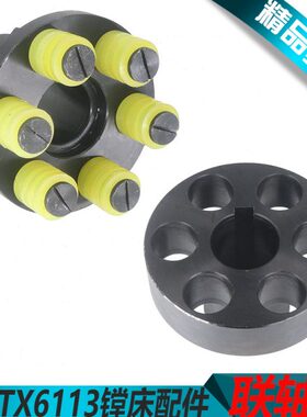 昆机镗床TX6113镗床电机联轴器昆机T6113D电机联轴器6113镗床配件
