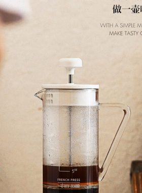 MHW轰炸机Gimme法压壶玻璃法式滤压家用咖啡壶手冲茶器过滤壶