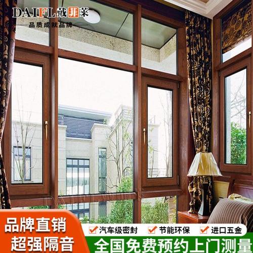 北京铝包木隔音门窗断桥铝合金弧形窗厂家钢结构阳光房封阳台定制