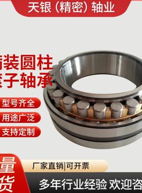 轴承衬套 滚子轴承23222K  轴承紧固件 轴套 23226CAK/W33 +H3316