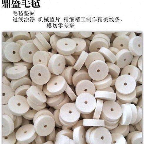 工业用羊毛毡吸油润滑耐磨耐高温密封防尘抗震减震条垫圈块1-50厚