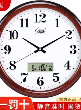 康巴丝钟表挂钟客厅家用时尚时钟挂墙轻奢现代简约挂表静音石英钟