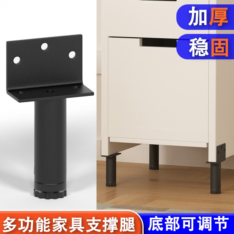 可调节床头柜支撑腿浴室柜电视柜子茶几J柱增高垫床板支撑脚架桌