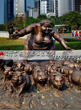 胖与瘦雕塑玻璃纤维雕塑制作铸铜材质雕塑城市景观广场公园户外雕