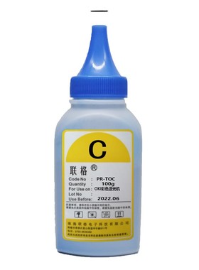 联格适合OKI C5600碳粉 C5800N C5900n C5850 C5650 C5500 C5700