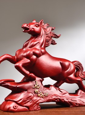 红花梨木雕马到成功摆件实木中式生肖马办公书房客厅装饰工艺礼品