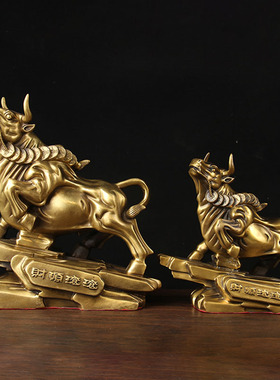 铜财源滚滚牛摆件 铜牛摆件 铜生肖牛摆件