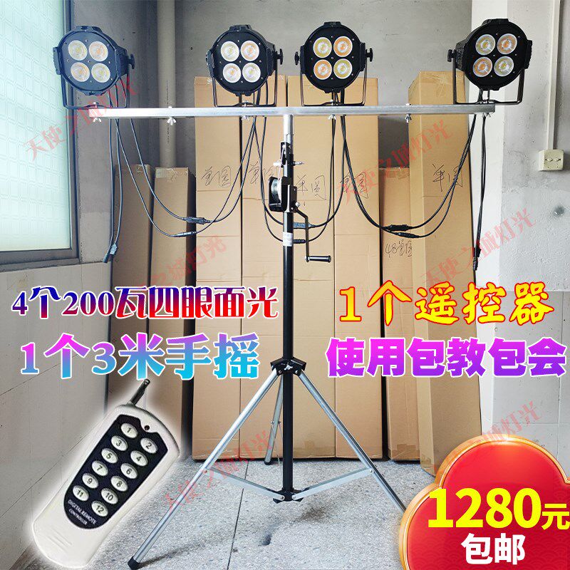 【双11特惠】舞台灯架支架设备小中大型婚庆套餐全套方案演出led
