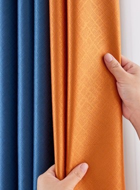 高级橙色黑丝全遮光高精密窗帘布料99%卧室酒店工程隔热隔音 拼接