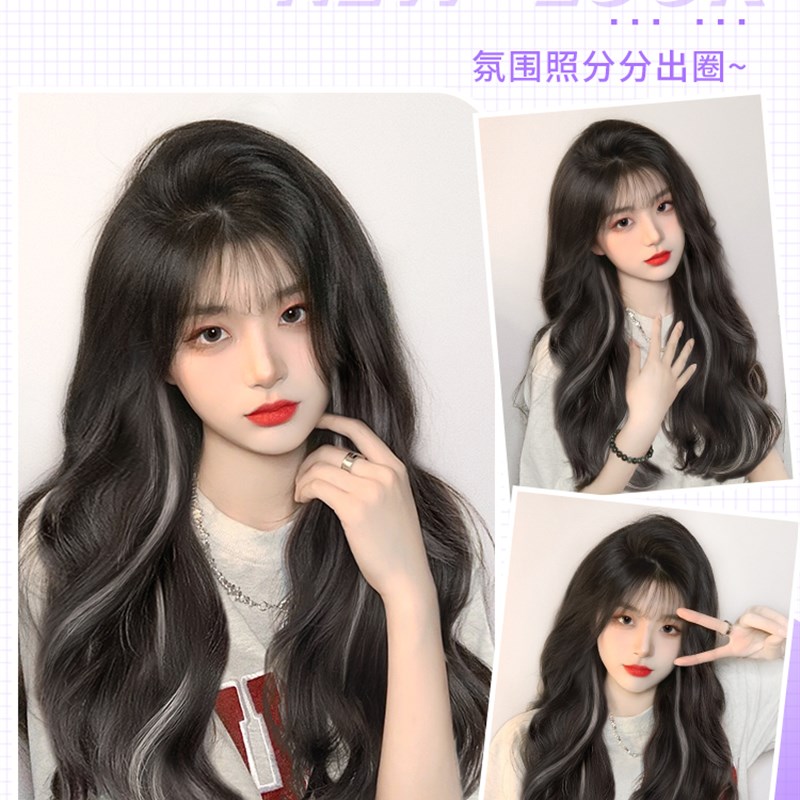 假发片女挑染长卷发一片式增加发量蓬松隐形无痕波纹大波浪接发片