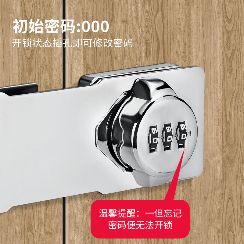 密码锁免打孔冰箱锁安全锁防盗抽屉锁双开柜子锁文件柜储物门锁具
