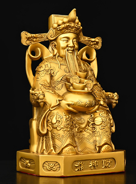 纯铜财神爷铜佛像体摆件家用客厅请供奉店铺文财神开业财神像财神