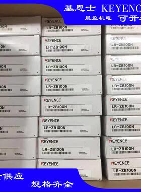 KEYENCE基恩士激光传感器LR-ZB250ANLR-ZB250APLR-ZB250CP 基恩士
