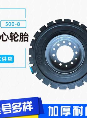 踏弗实心胎5.00-86.50-106.00-9实心轮胎厂家供应平板车配套