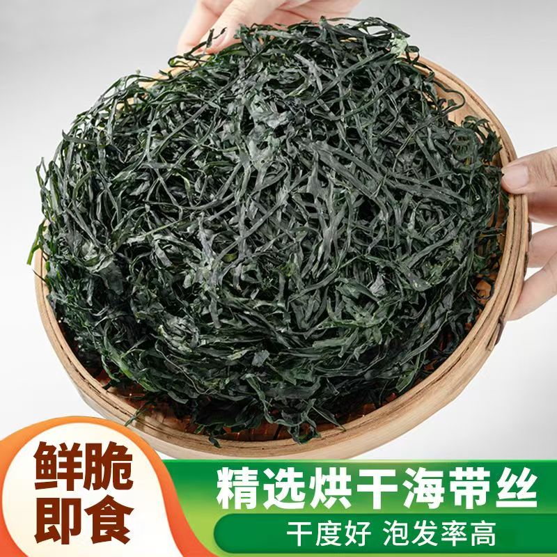 新鲜霞浦烘干30g海带丝免洗凉拌火锅脆爽鲜嫩营养干海带丝