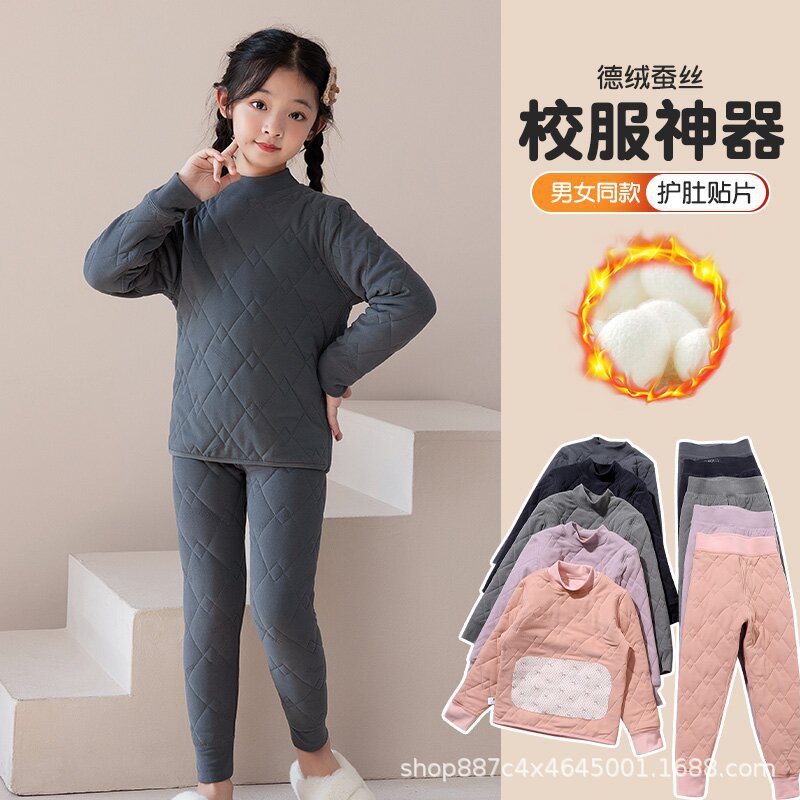 儿童保暖内衣套装校服神器男女童