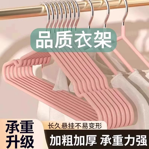 学生宿舍加粗防滑衣架家用挂耐用用无痕晾衣防肩角衣撑阳台晾衣架