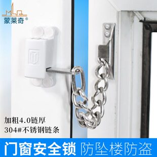 窗盾牌平开窗锁铝合金塑钢门窗锁防盗锁儿童防护锁限位器防坠楼