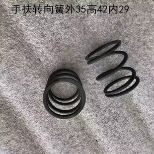 手扶拖拉机配件101 181 121 151手扶转向簧一对