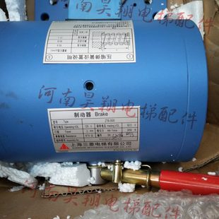 电磁铁P101041A140G01L01 抱闸 101042 凌云制动器 电梯配件