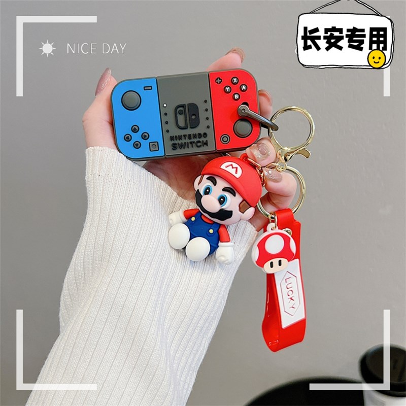 专用长安lumin钥匙套糯玉米扣奔奔estar汽车包Lcs55逸动dt壳35女1