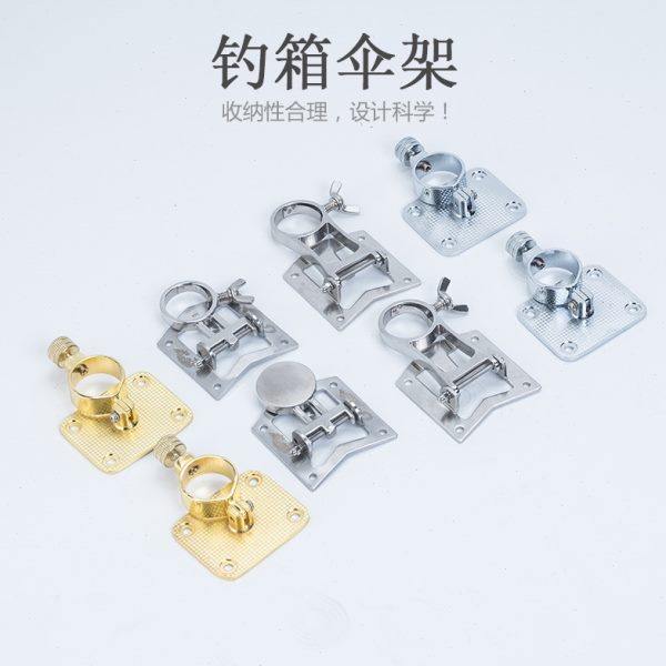 罡源精工渔具钓箱伞架折叠伞架钓箱配件不锈钢加厚伞架通用伞架,户外/登山/野营/旅行用品,其他垂钓用品,淘宝优惠券,粉丝福利购,淘宝优惠卷