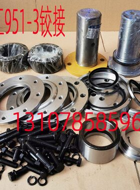 厦工装载机铲车配件955H 951-3铰接销转向中间销轴套轴承腰轴上下