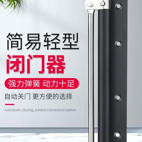 闭门器家用自动关门神器简易装置静音缓冲回弹轻型闭合器隐藏性