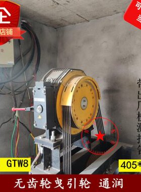 电梯曳引机GTW8永磁同步无齿轮主机电机曳引轮适用四川快速通润
